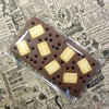 Плитка Молочный шоколад "Печенье и хрустящие шарики" 100гр - фото 71390